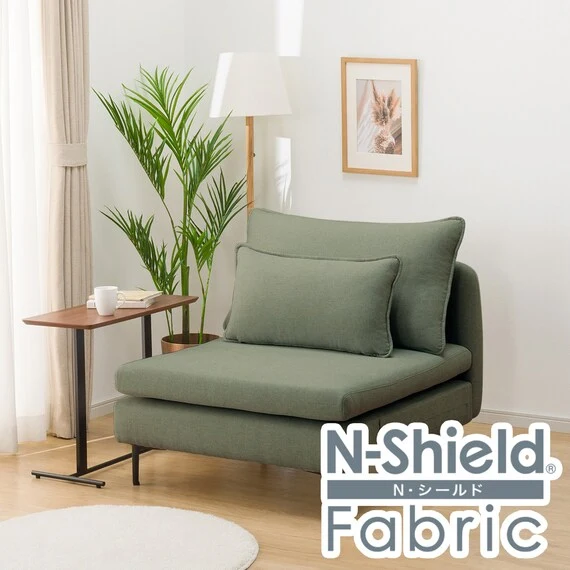Advanced MS01 1S ARMLESS N-SHIELD FB AQ-YGR Contemporary