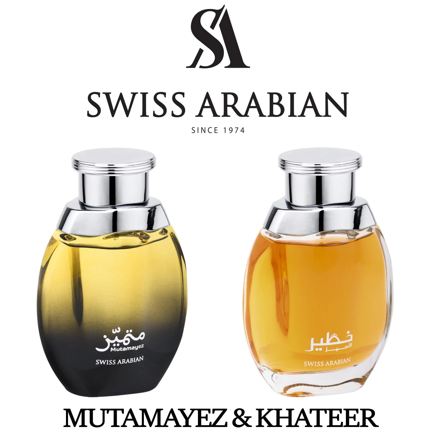 Recyclable Mutamayez and Khateer for Him Certified