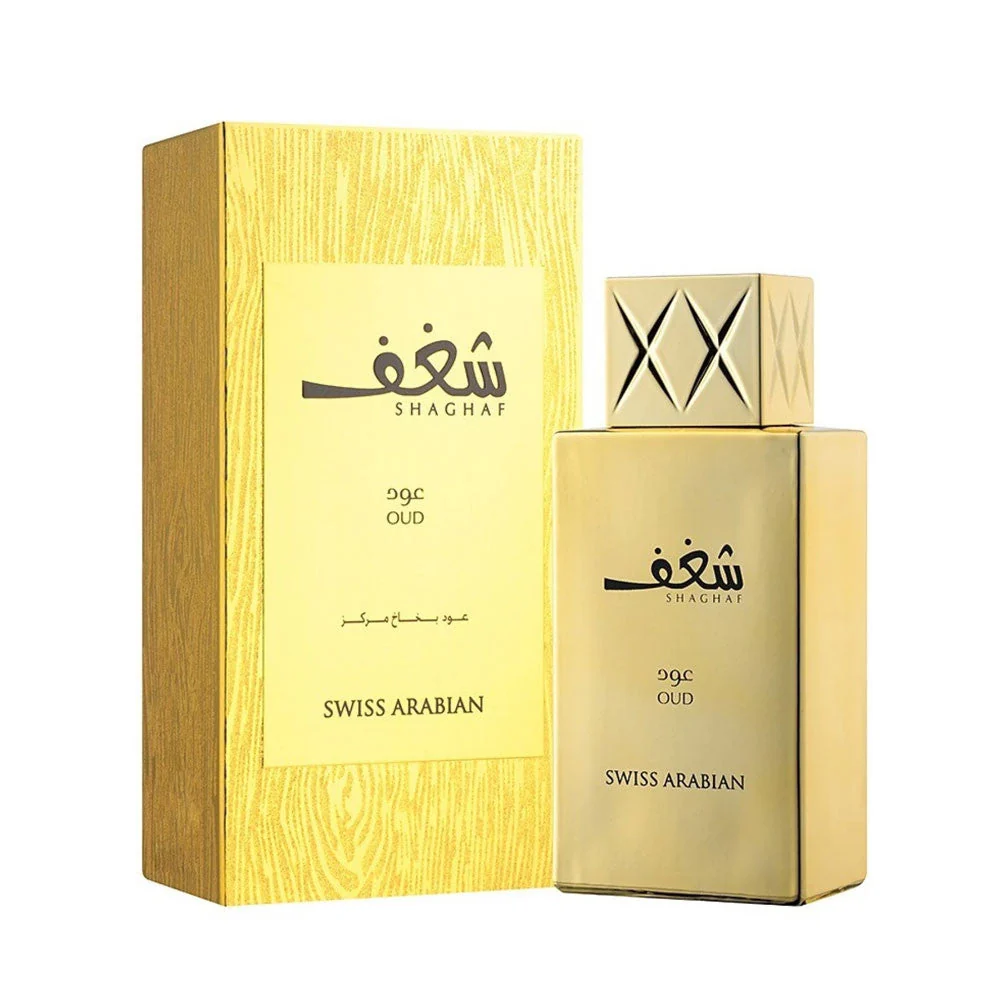 Green Shaghaf Oud EDP - 75mL Soft