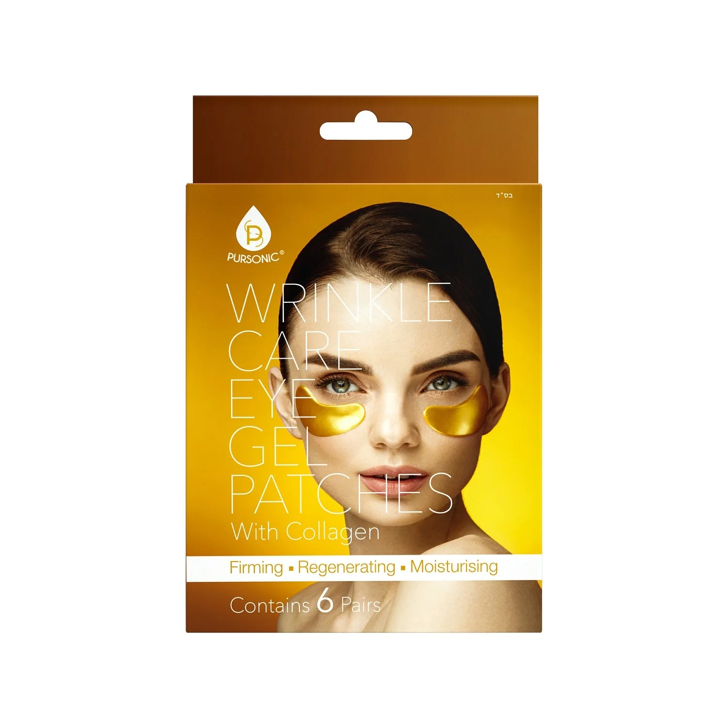 Fashionable Wrinkle Care Eye Gel Patches Trusted
