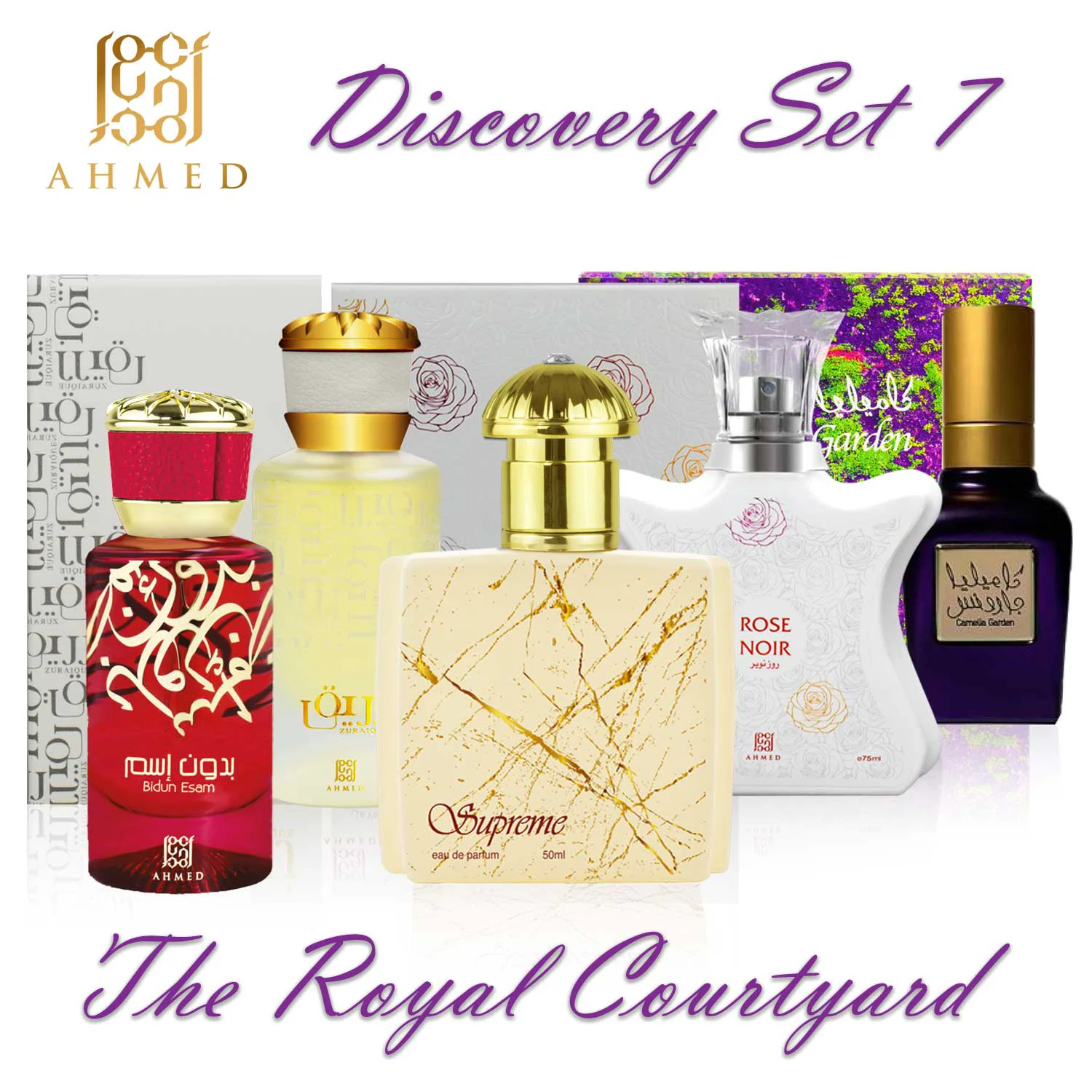 Organic Al Maghribi EDP Discovery Set 7 Convenient