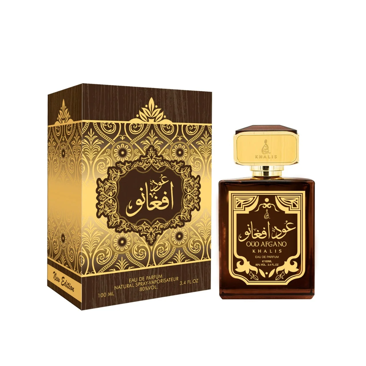 First-Class Oud Afgano 100 ML EDP Expertly Made