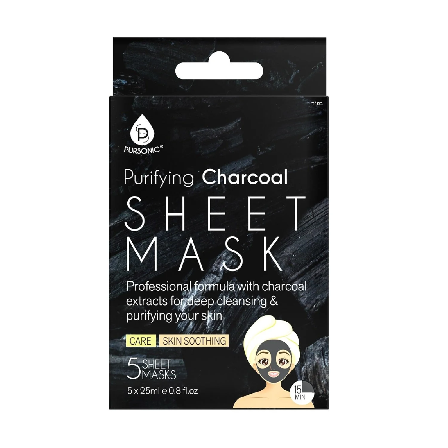 Versatile Purifying Charcoal Sheet Mask High-Performance