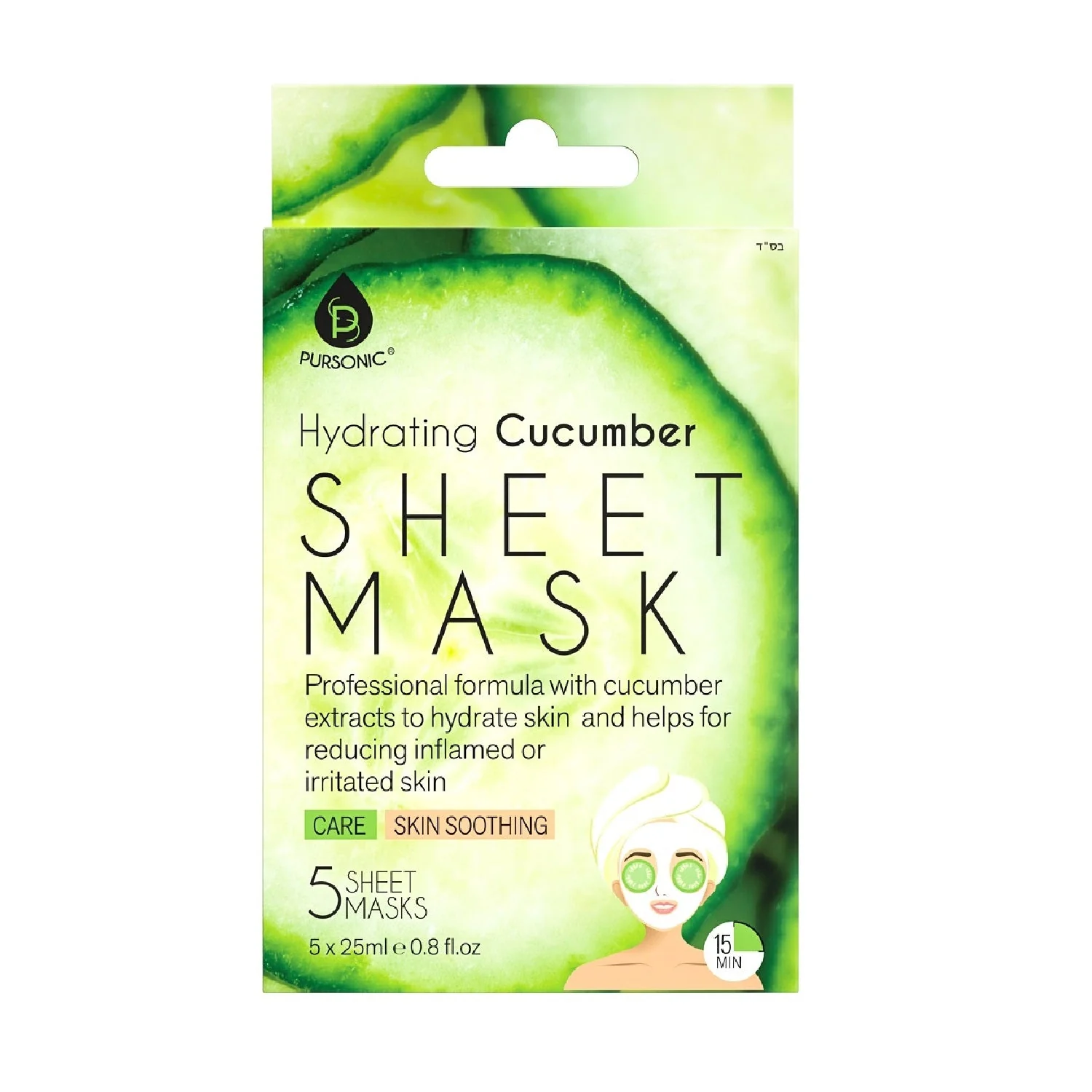 Certified Hydrating Cucumber Sheet Masks Effective