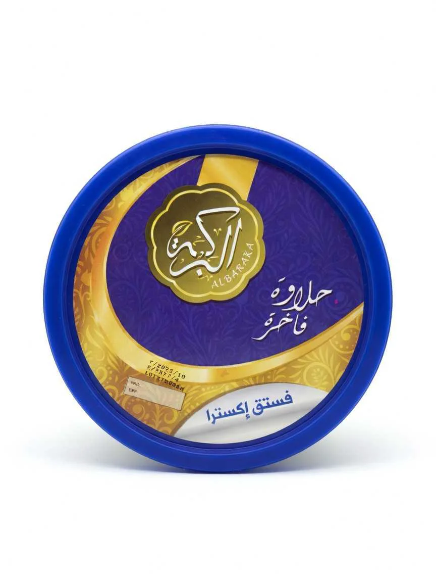 Advanced حلاوة طحينية بالفستق اكسترا Refined